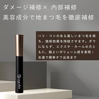 Amazon.co.jp: ミスアイドール EYE D'OR ハピ エッセンスグロス